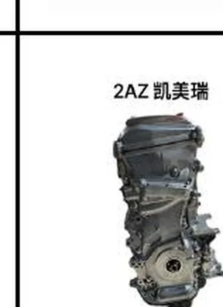 Motore Toyota 2AZ 2.4L Benzina 152-167 CV - Autodemolitore F.lli Artuso Group S.r.l.